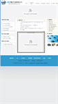 Mobile Screenshot of palada.com.tw